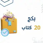 دليل التجارة الرقمية