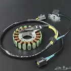 دينمو ديار وزد400 ورابتر