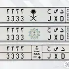 لوحة تكرار رباعيه مميزه