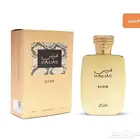 عطور الرصاصي الاصلية جديدة للبيع بسعر رمزززي