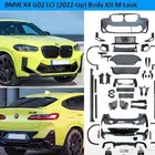 بدي كت بي ام X4 m 2022 - 2023 - 2024