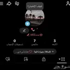 يوزر تيك توك عربي (احمد)