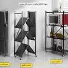 رف 4 رفوف للمطبخ اثاث راجع اعلاناتي السابقه