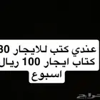 كتب