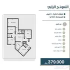 مشروبات