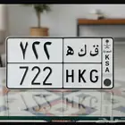 للوحه خصوصي للبيع