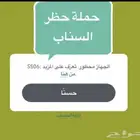 سناب