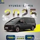 اتش ون و ستاريا للايجار