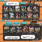 بيع حسابات باونتي رش مستعجل