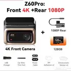 داش كام ddpai z60 pro مع ملحقاتها