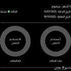 اشتراك نادي بودي ماستر بريميوم الفرق الاساسي الخبر الثقبة