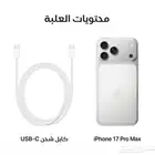 ايفون 17 برو ماكس فضي 512