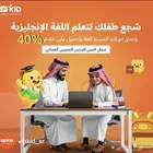 تعليم