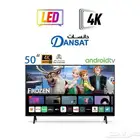 تلفزيون 50 بوصة