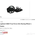 Gaming Wheel Control at A great Price