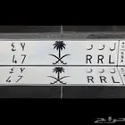لوحة حرفين مكررة 47 RRL ل رر