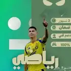 ارخص اشترك في شاهد الشامل ( موثق)