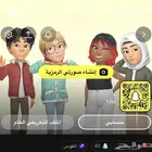 يوزر سناب