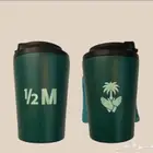مق اليوم الوطني
