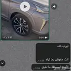 فحص السيارة قبل الشراء