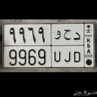 لوحه مميزة دحو 9969 د ح و