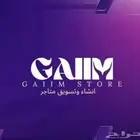 انشاء متجر إلكتروني كامل وربط تابي وتمارا لمشروع تقسيط