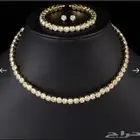 طقم اكسسوار