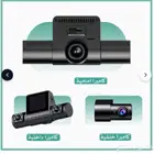 داش كام