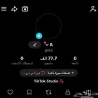 حساب للبيع 77k