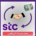 نشتري رصيد سوا -لايك كارد - نون - امازون - قطاف