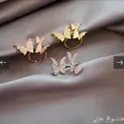 خاتم الفراشة