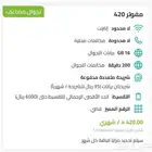 عرض خصم 30 و50  على الباقات المفوتره في زين السعوديه