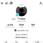 حساب تيك توك للبيع