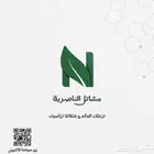 تزعلك العالم و شتلاتنا تراضيك