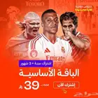 اشتراك iptv