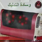 وسادة التدليك