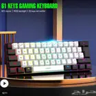 كيبورد قيمنق حبتين للبيع