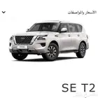 مطلوب باترول موديل23 او 24 الفئه SET2