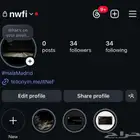 رباعي انستا
