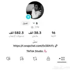 حساب تيك توك