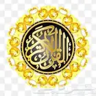 معلمة قراءن عن بعد لتأسيس الاولاد والنساء بمقابل رمزي