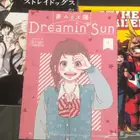 مانجا رومنسية dreamin  sun المجلد الاول مترجمة