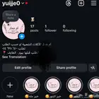 اكلات ام عمار الشعبيه