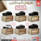 سيارات وكالة