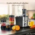 عصارة رباعية