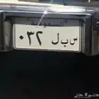 لوحه مميزه للبيع