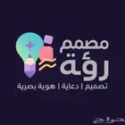 تصميم شعرات بدقة تظهر منتجك وشعارك بذوق راقي