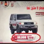 مطلوب