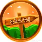 حساب بوليتو