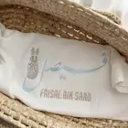 لحاف مواليد مطرز   ابجورة مواليد استقبال